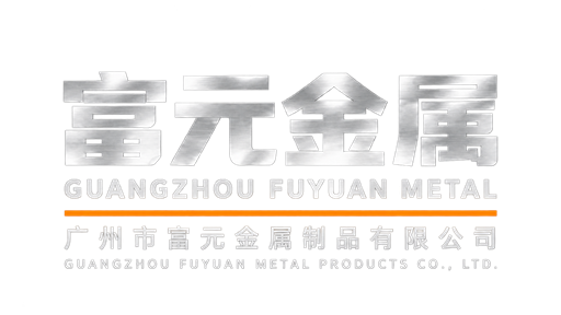Fuyuan Metal, Guangzhou Fuyuan Metal Products Co., Ltd.